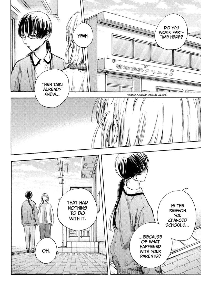Blue Box Chapter 90 page 7 - Chapter 90