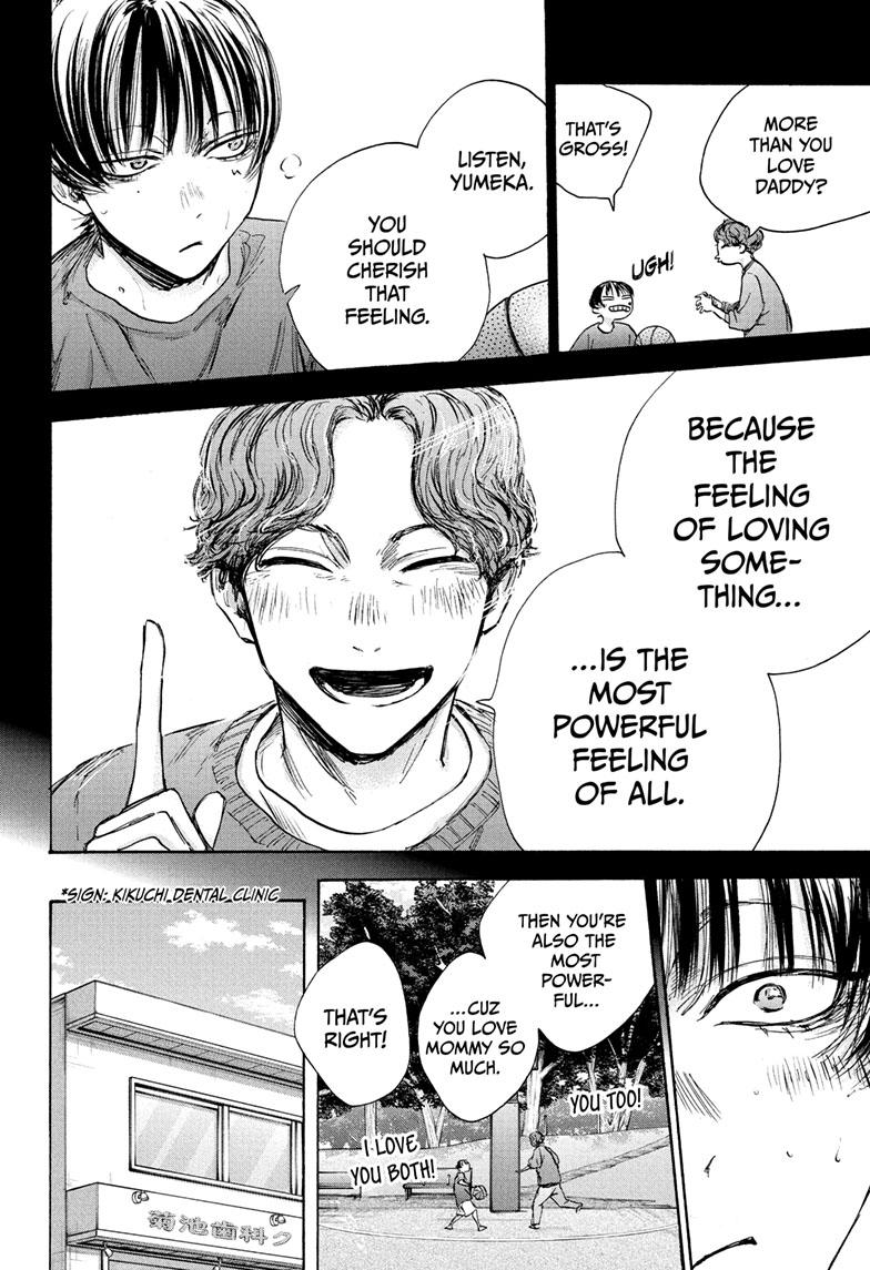 Blue Box Chapter 91 page 2 - Chapter 91