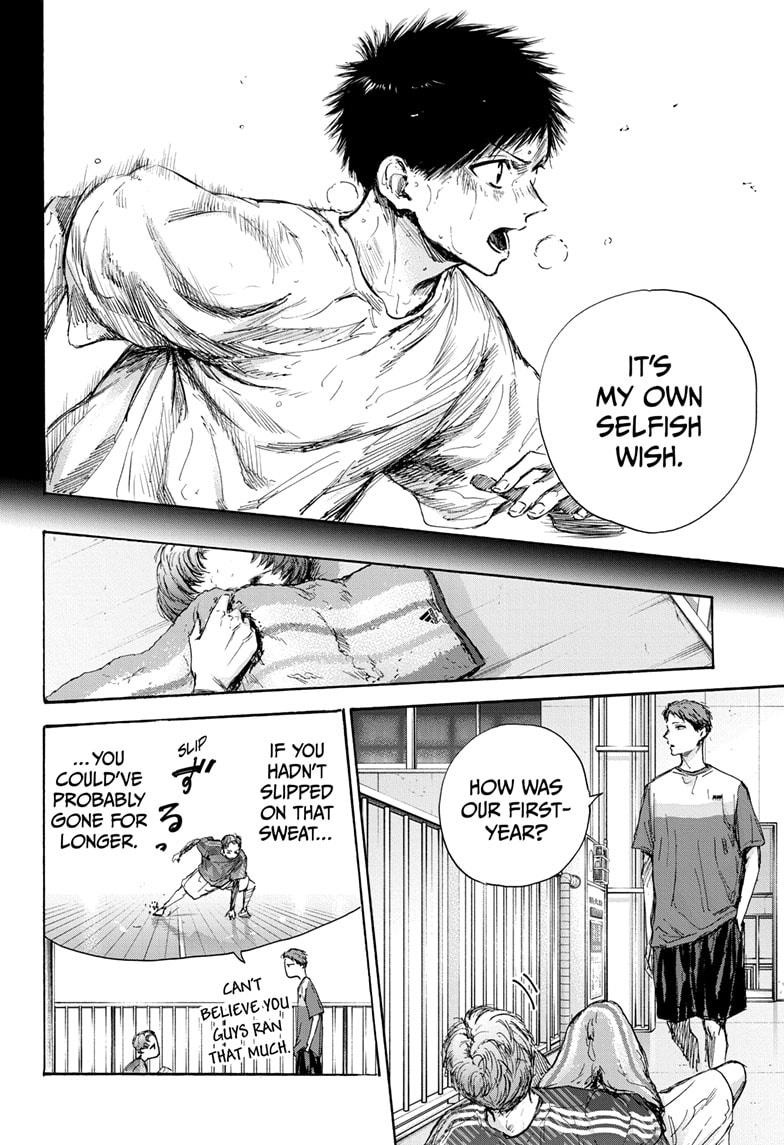 Blue Box Chapter 92 page 12 - Chapter 92