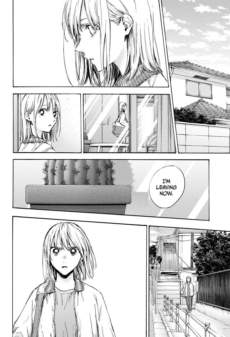 Blue Box Chapter 92 page 14 - Chapter 92