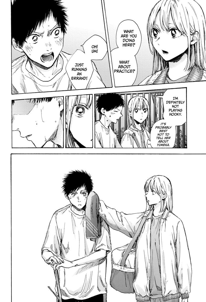 Blue Box Chapter 92 page 16 - Chapter 92