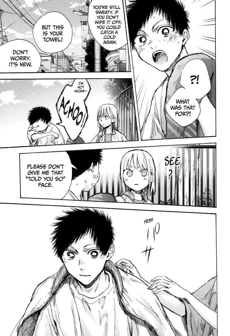 Blue Box Chapter 92 page 17 - Chapter 92
