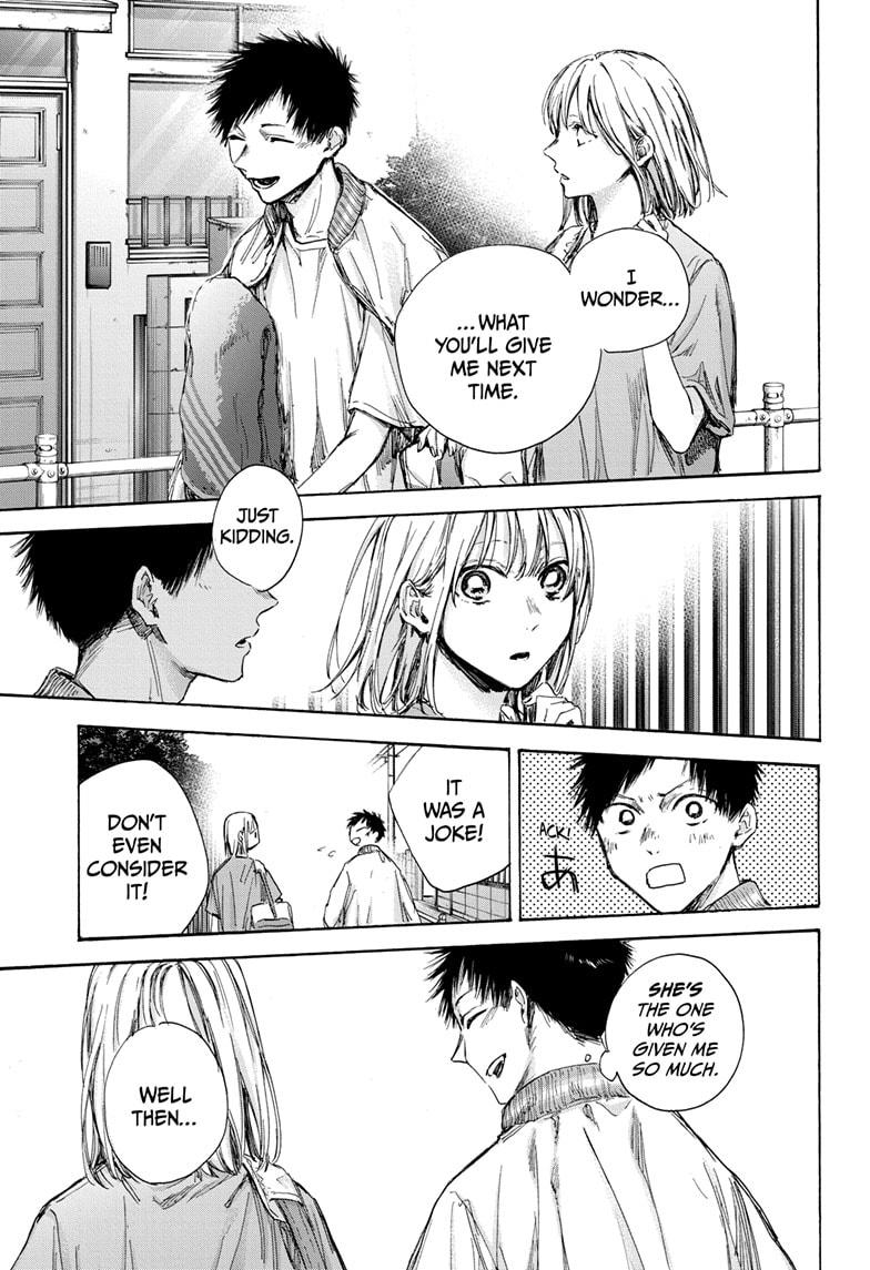 Blue Box Chapter 92 page 19 - Chapter 92