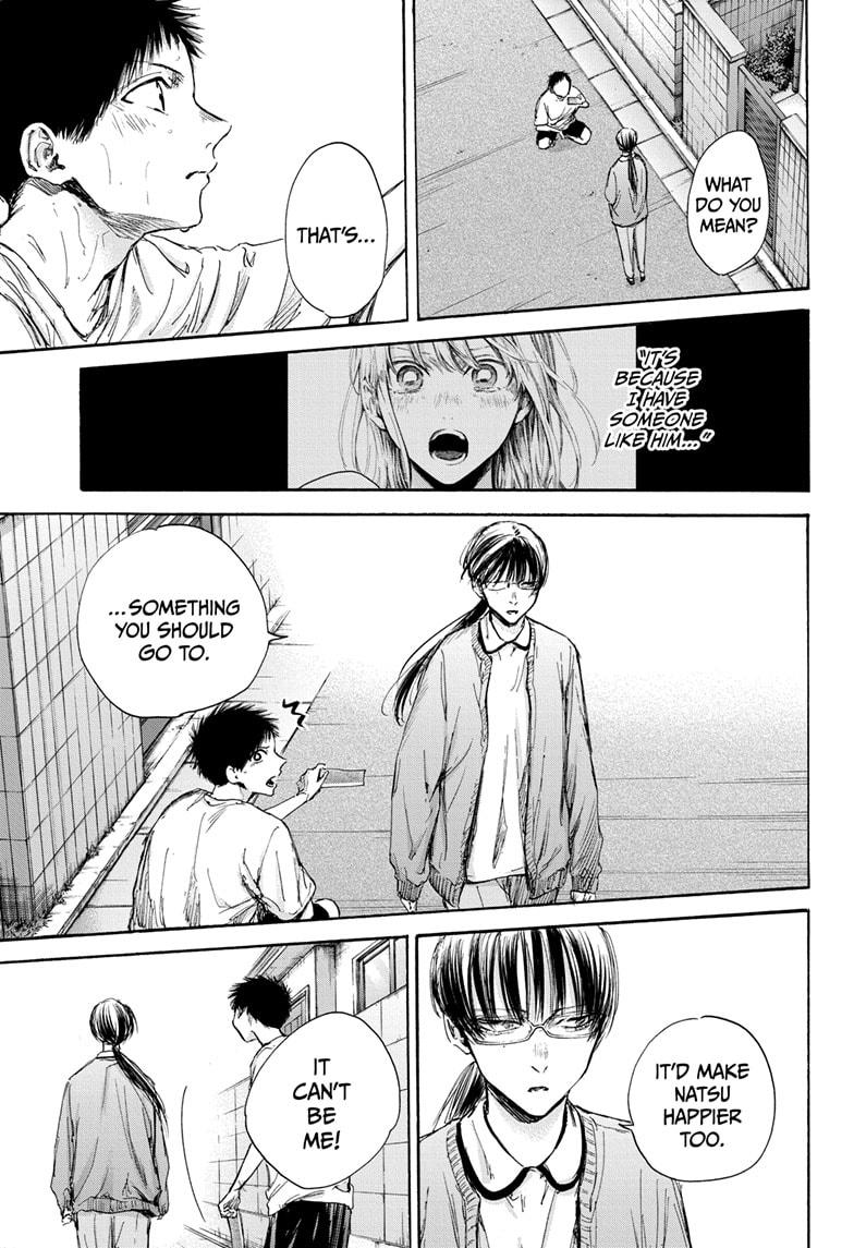 Blue Box Chapter 92 page 5 - Chapter 92