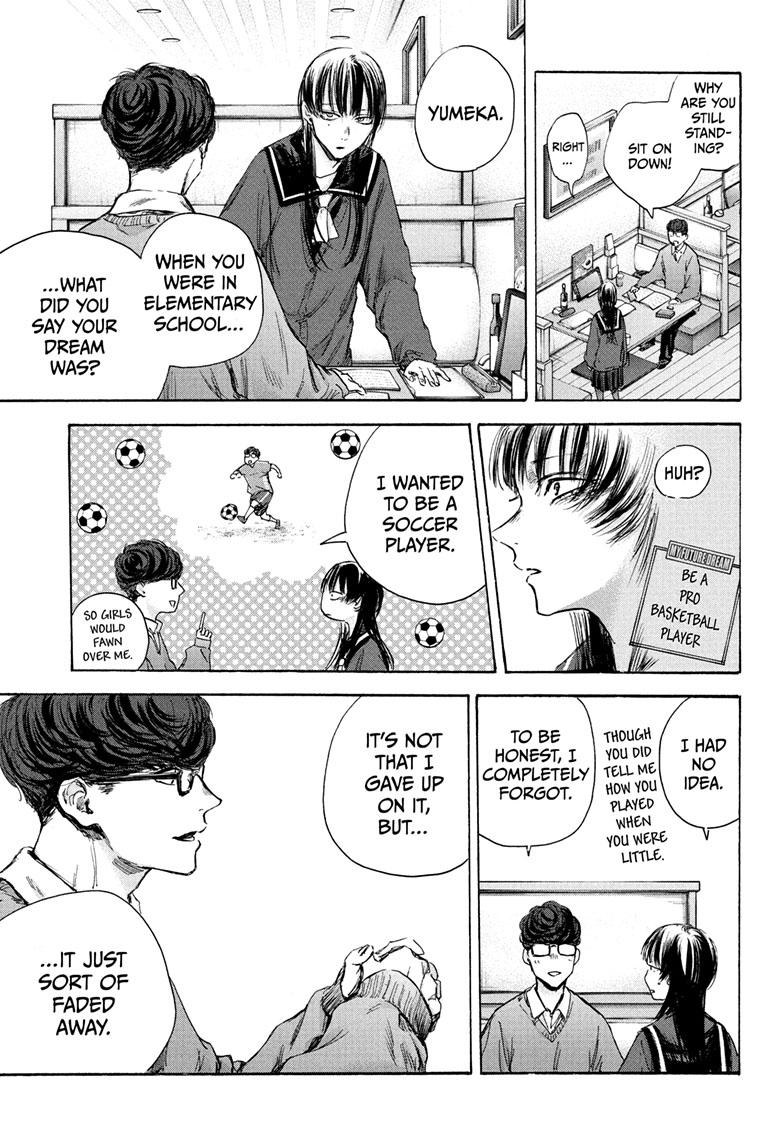 Blue Box Chapter 93 page 13 - Chapter 93