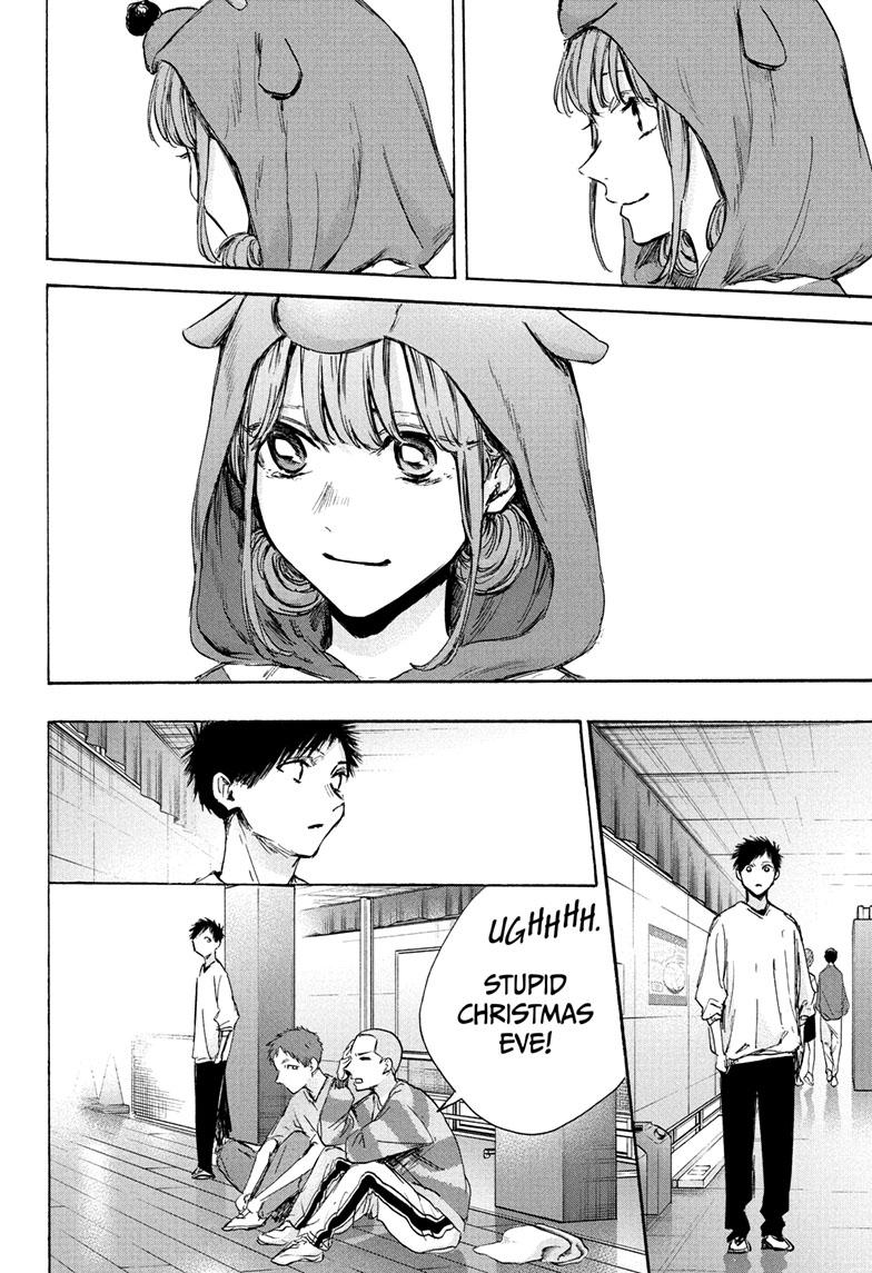 Blue Box Chapter 94 page 10 - Chapter 94