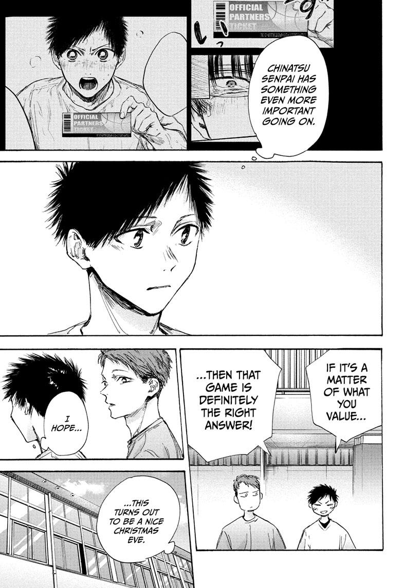 Blue Box Chapter 94 page 13 - Chapter 94