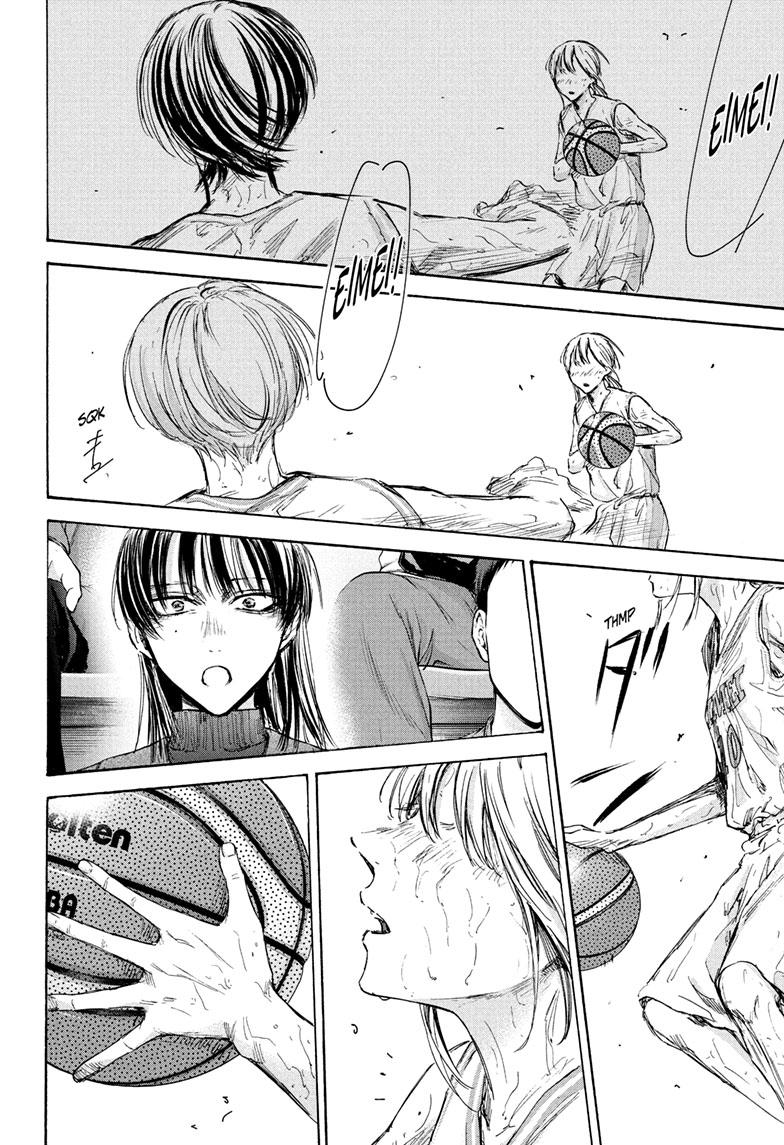 Blue Box Chapter 94 page 16 - Chapter 94