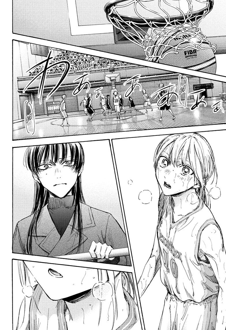 Blue Box Chapter 94 page 18 - Chapter 94