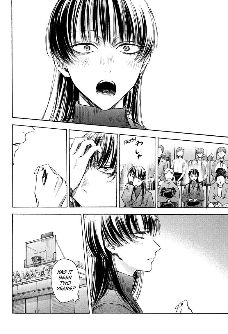 Blue Box Chapter 94 page 4 - Chapter 94