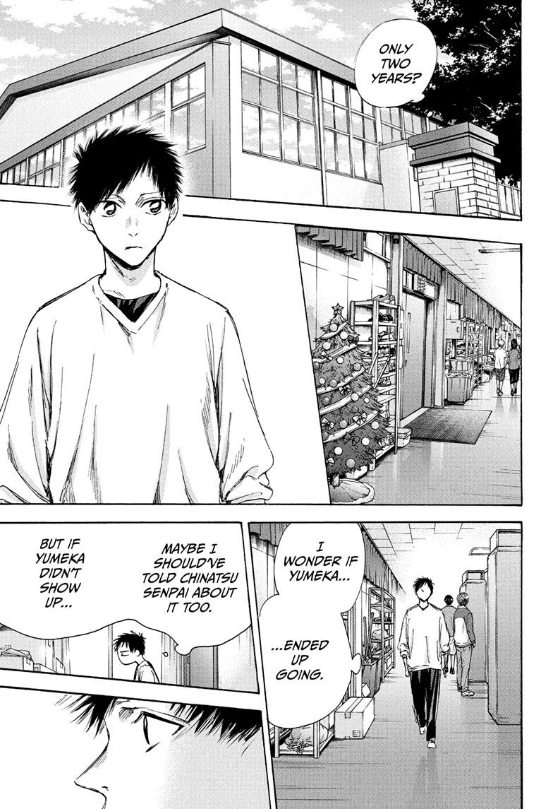 Blue Box Chapter 94 page 5 - Chapter 94