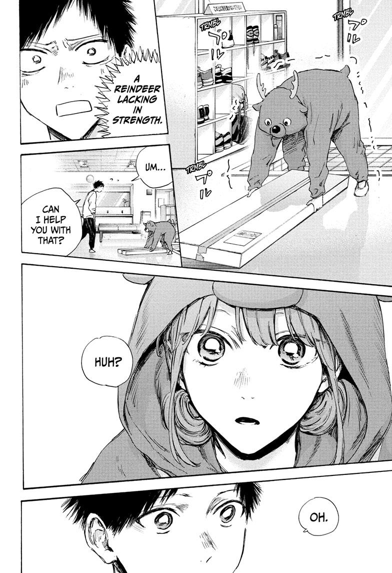 Blue Box Chapter 94 page 6 - Chapter 94