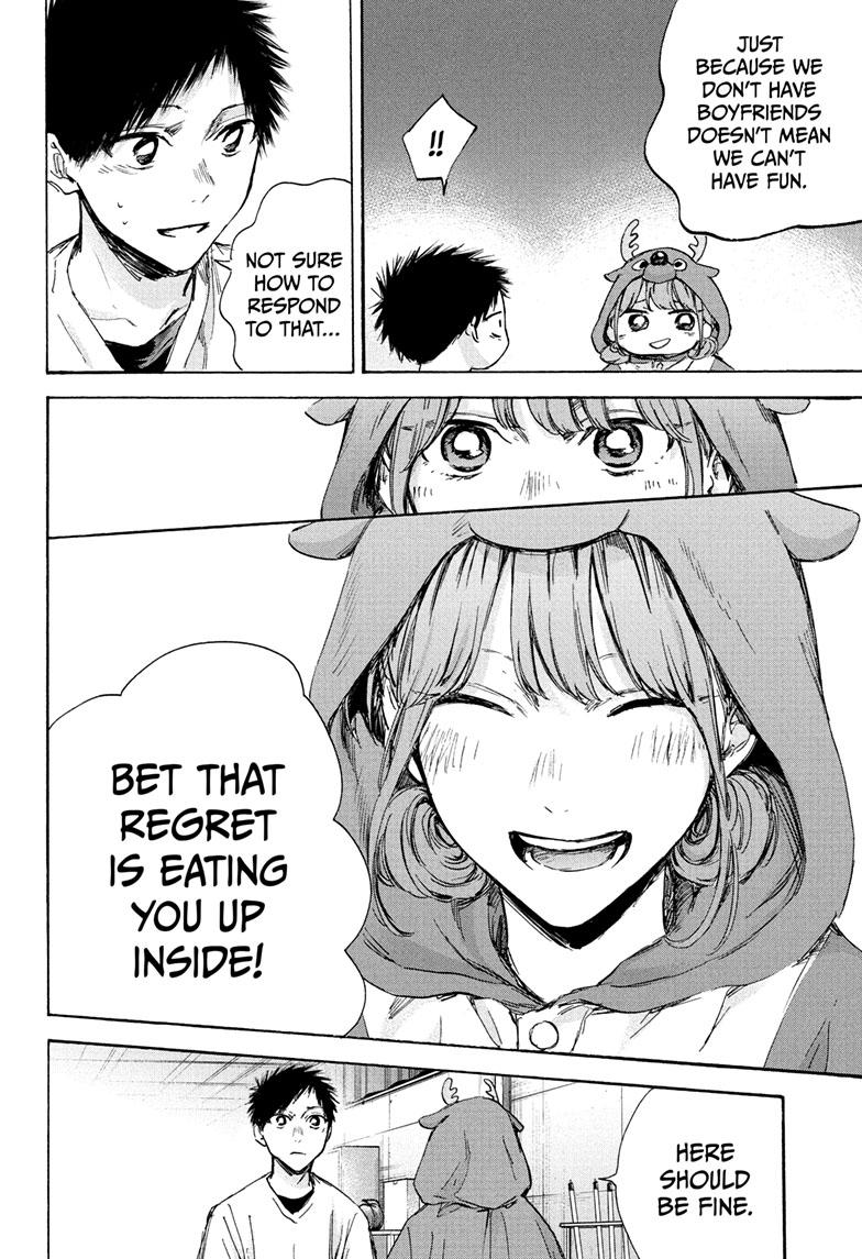 Blue Box Chapter 94 page 8 - Chapter 94
