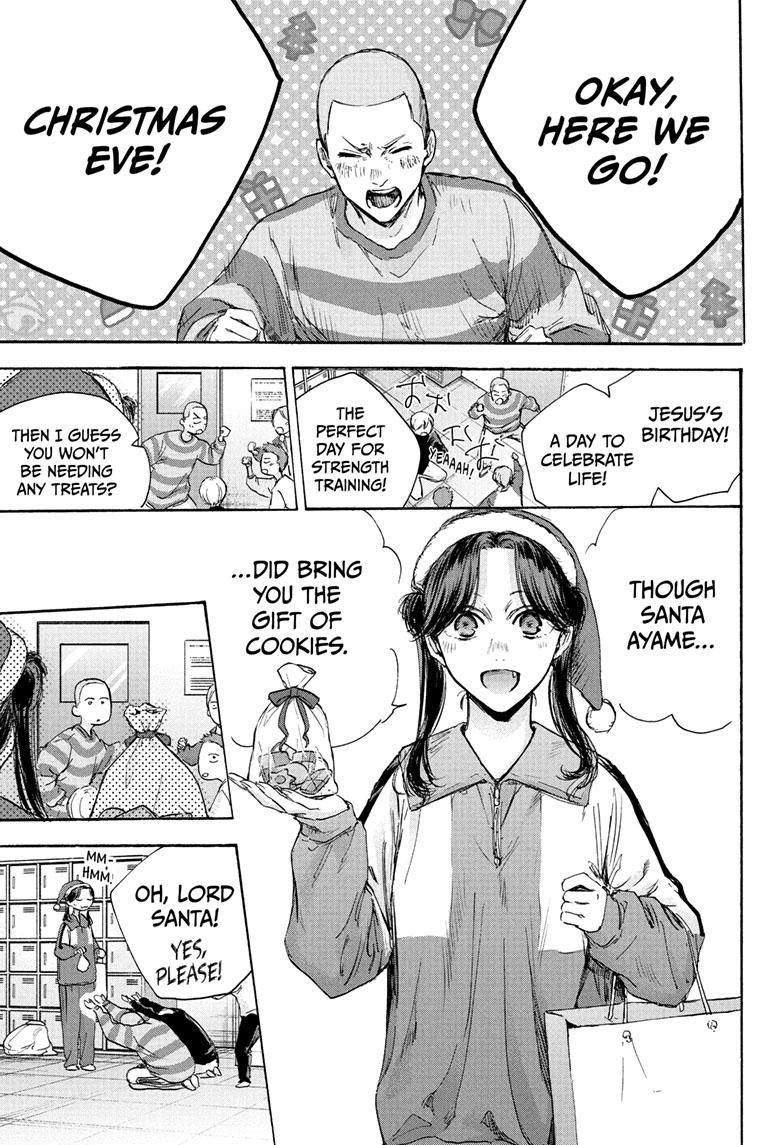 Blue Box Chapter 95 page 11 - Chapter 95