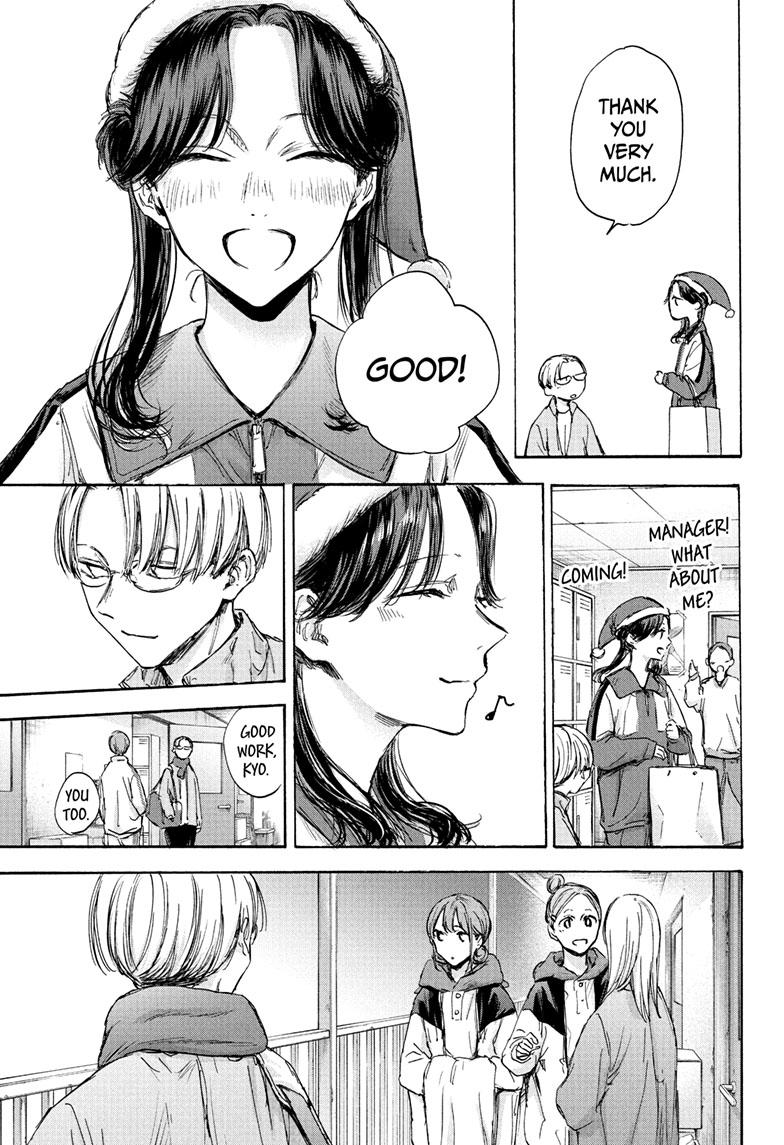 Blue Box Chapter 95 page 13 - Chapter 95