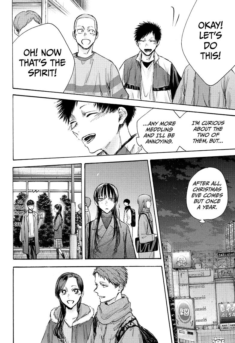 Blue Box Chapter 95 page 16 - Chapter 95