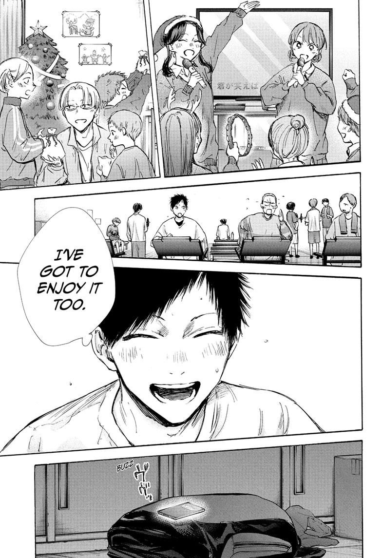 Blue Box Chapter 95 page 17 - Chapter 95