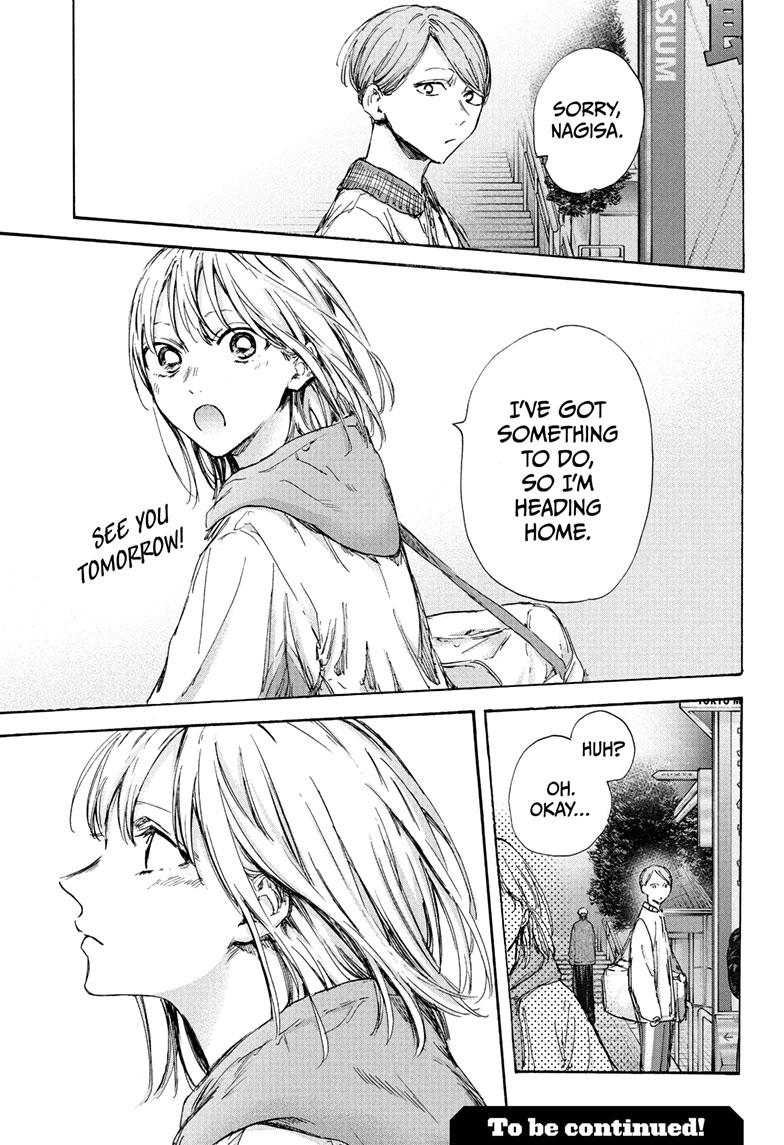 Blue Box Chapter 95 page 19 - Chapter 95