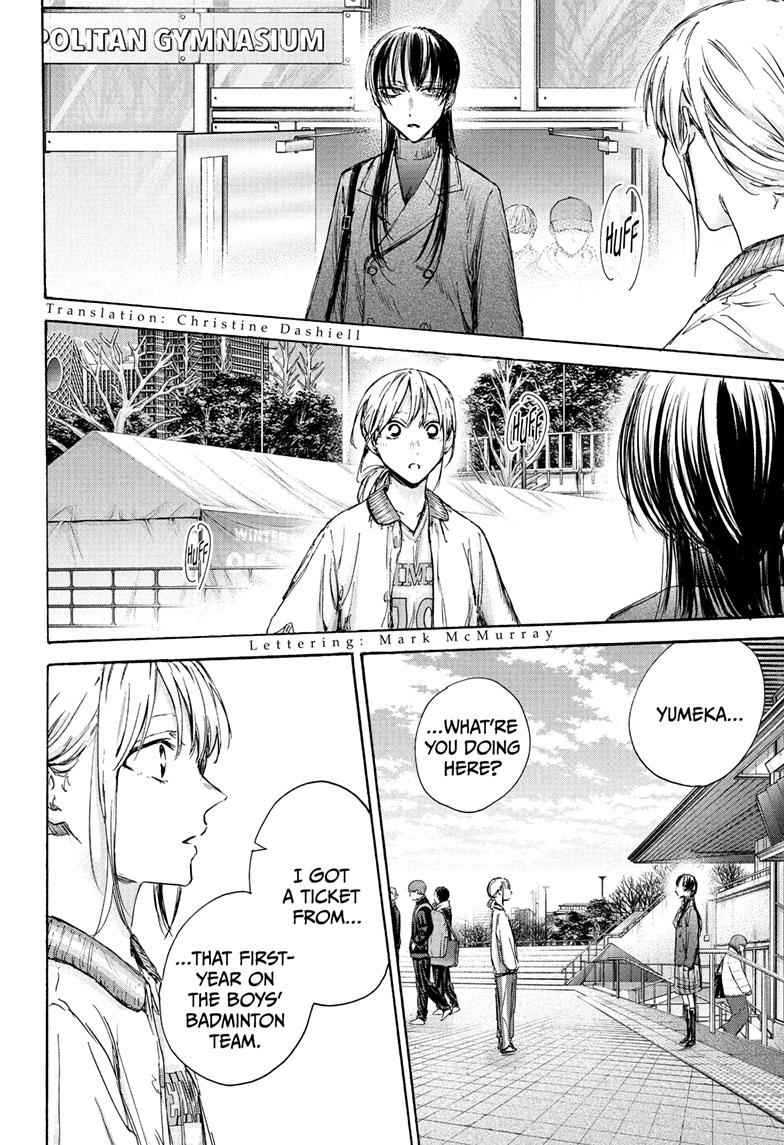Blue Box Chapter 95 page 2 - Chapter 95