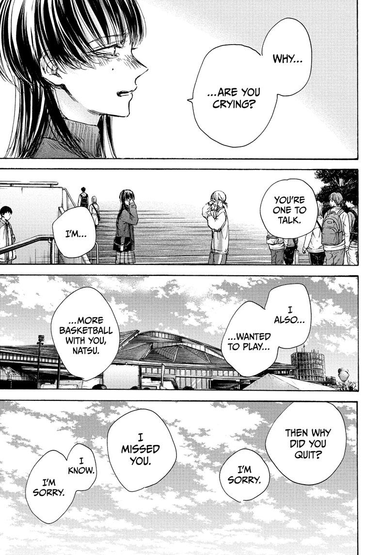 Blue Box Chapter 95 page 5 - Chapter 95