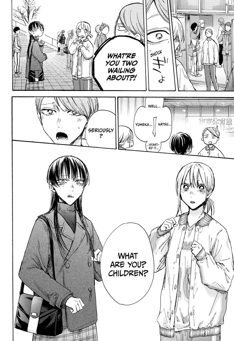 Blue Box Chapter 95 page 6 - Chapter 95