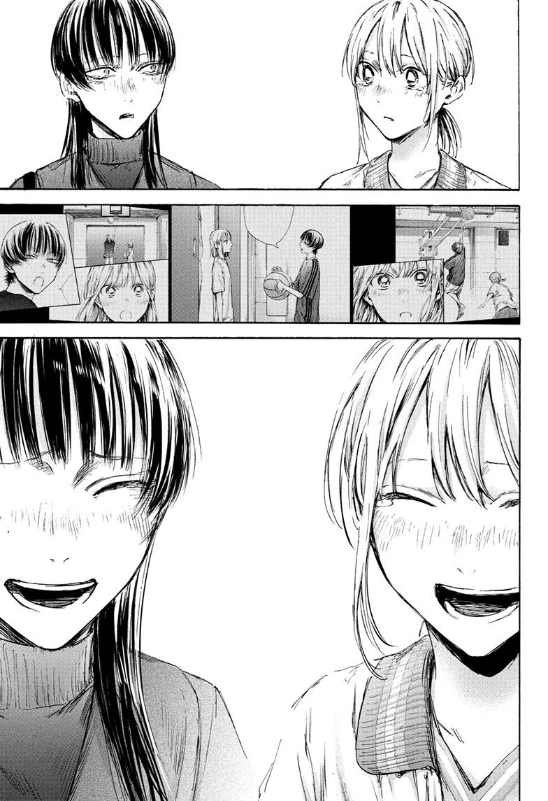 Blue Box Chapter 95 page 7 - Chapter 95