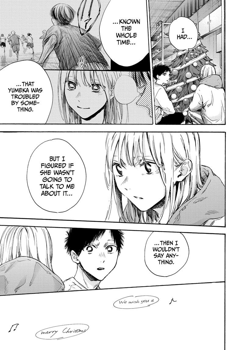 Blue Box Chapter 96 page 11 - Chapter 96