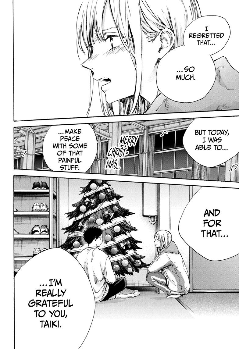 Blue Box Chapter 96 page 12 - Chapter 96
