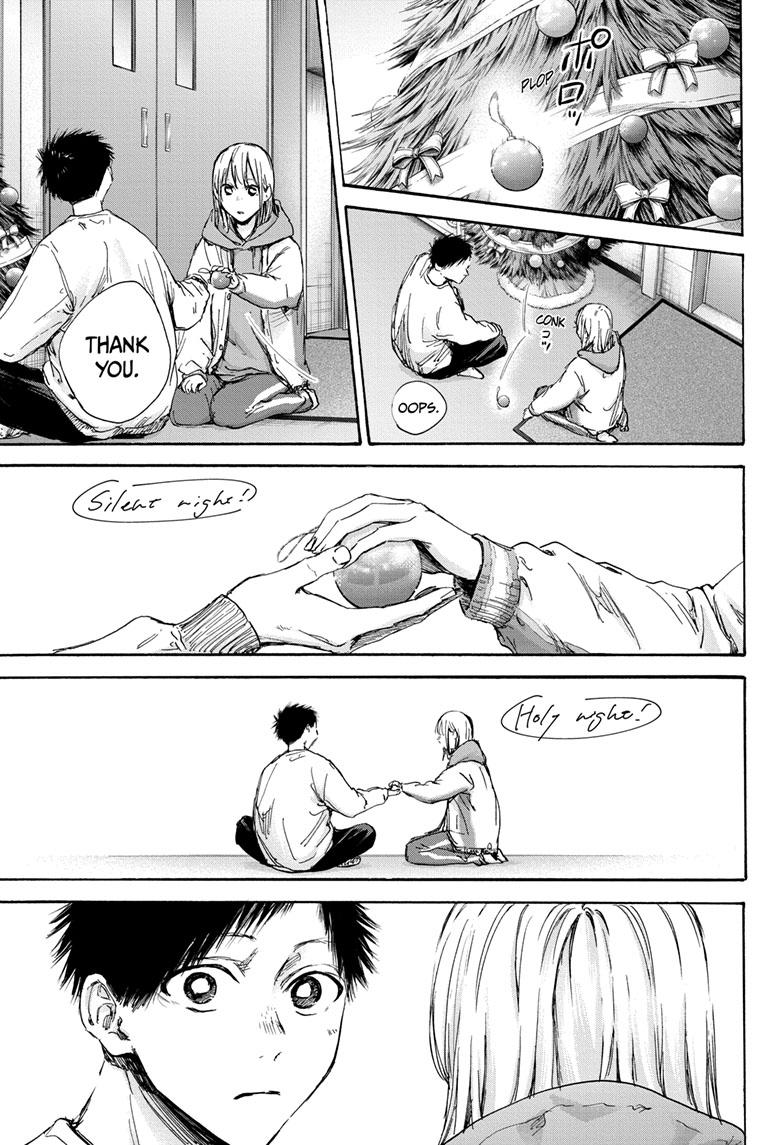 Blue Box Chapter 96 page 15 - Chapter 96