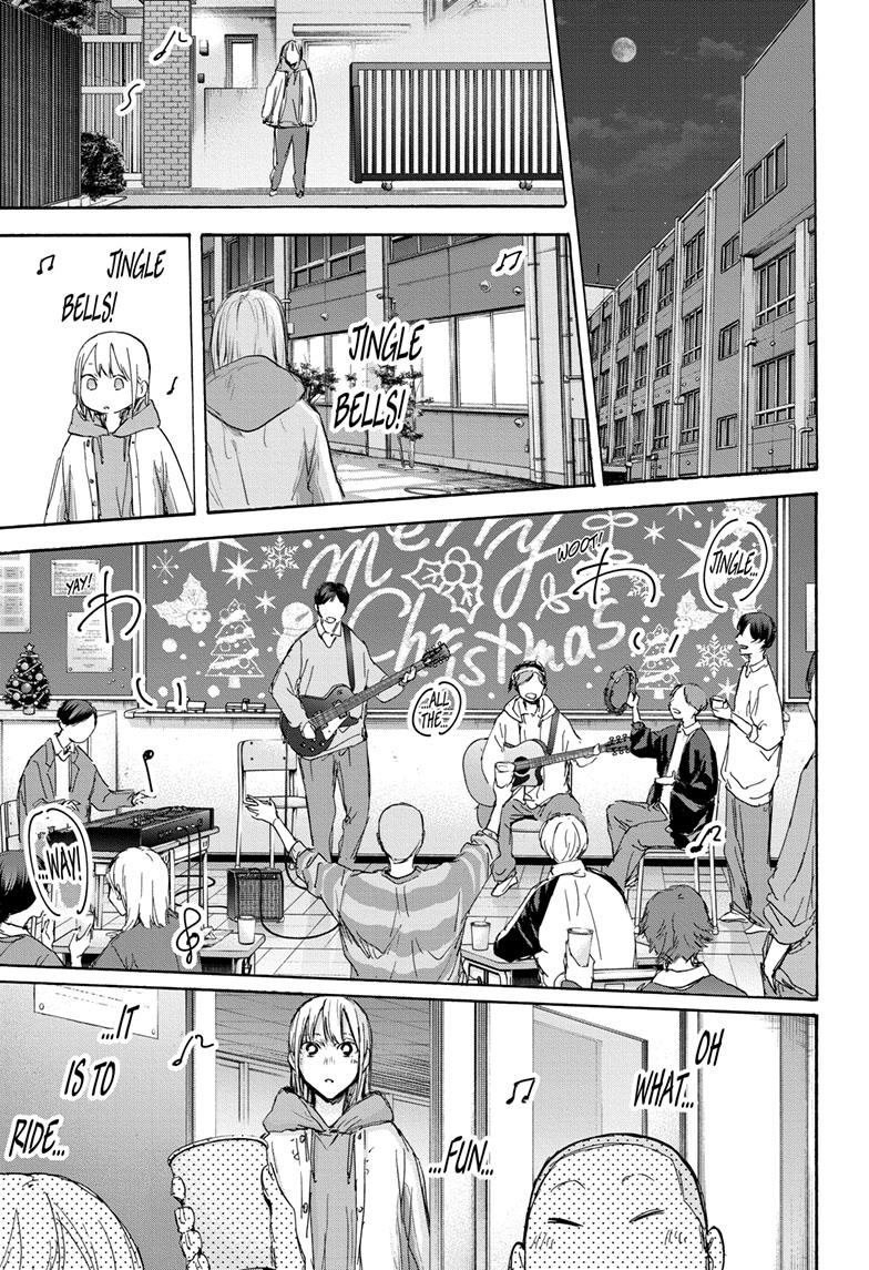 Blue Box Chapter 96 page 3 - Chapter 96