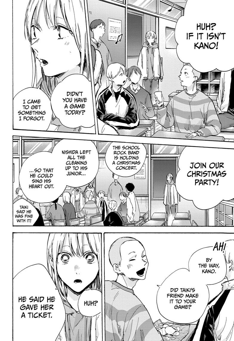 Blue Box Chapter 96 page 4 - Chapter 96