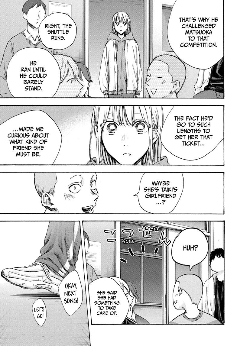 Blue Box Chapter 96 page 5 - Chapter 96