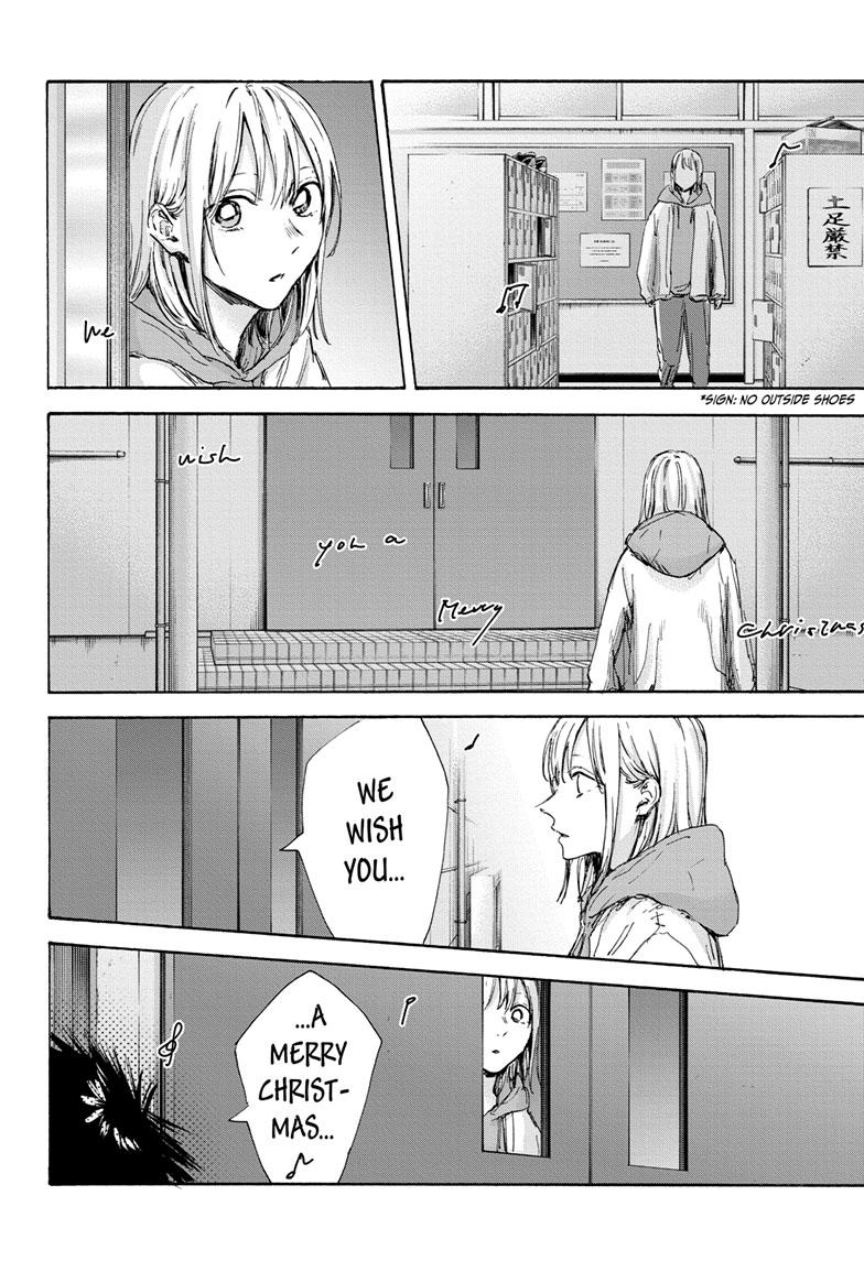 Blue Box Chapter 96 page 6 - Chapter 96