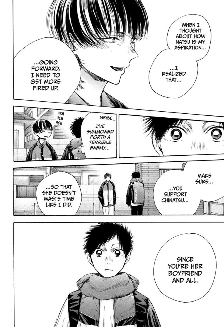 Blue Box Chapter 97 page 16 - Chapter 97