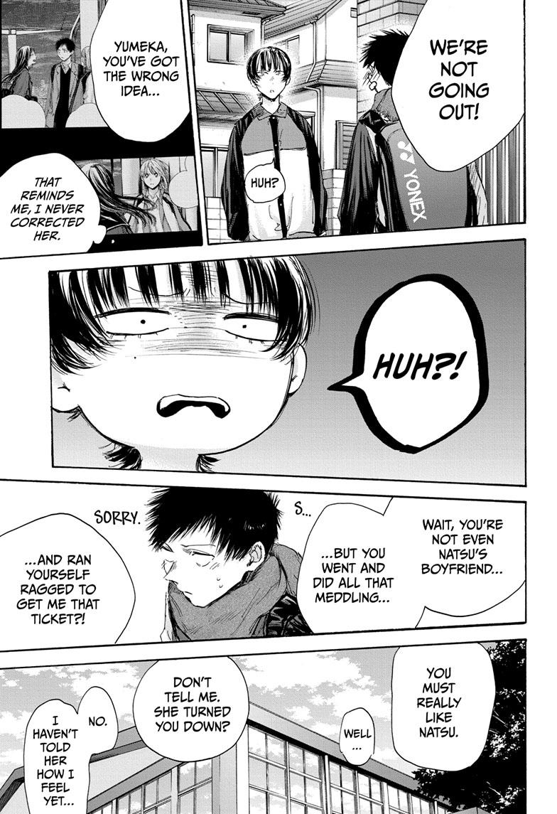 Blue Box Chapter 97 page 17 - Chapter 97