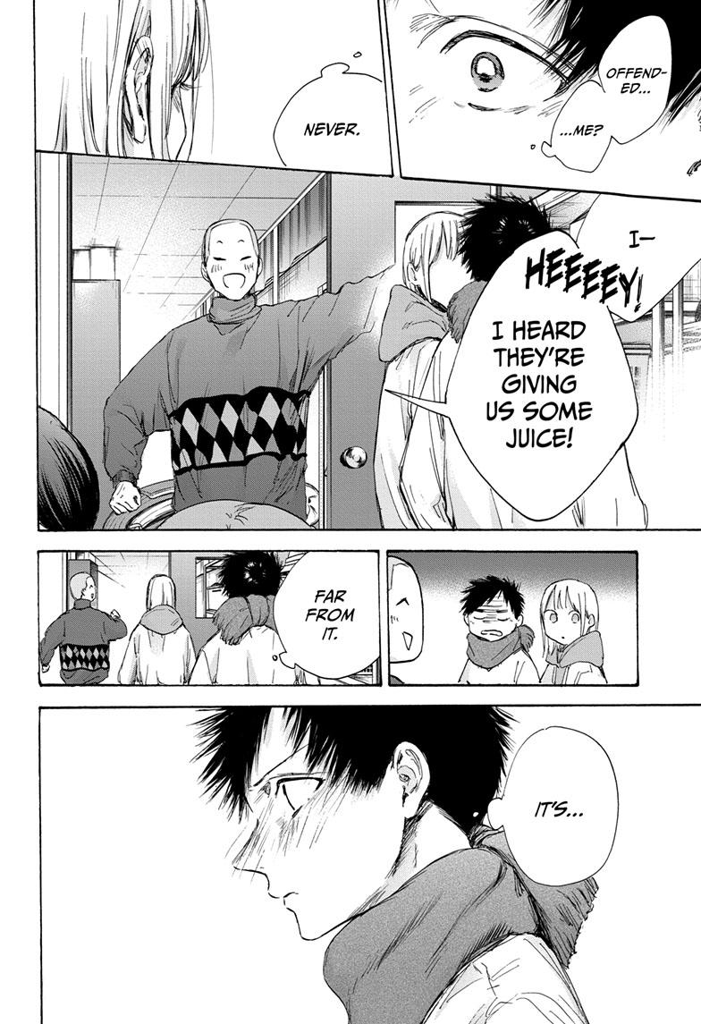 Blue Box Chapter 98 page 12 - Chapter 98
