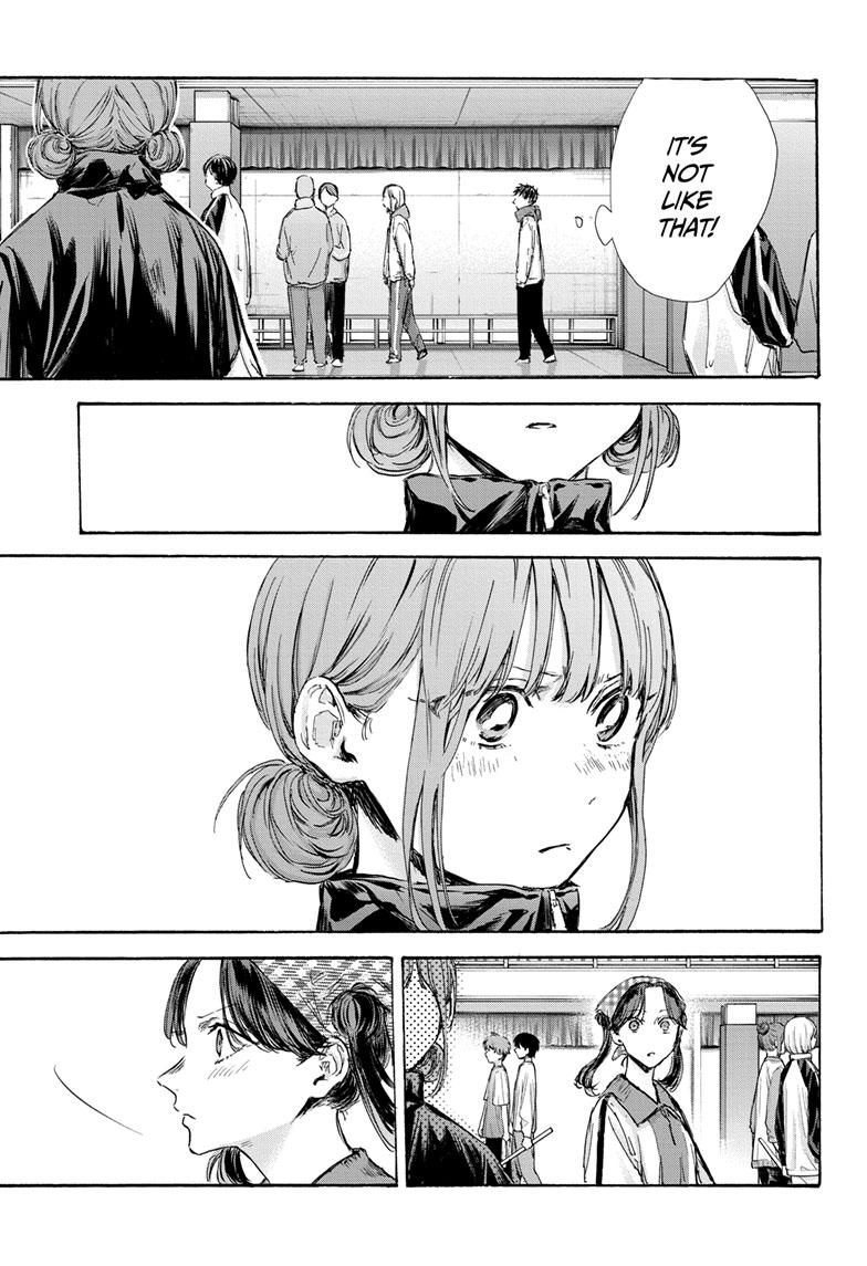 Blue Box Chapter 98 page 13 - Chapter 98