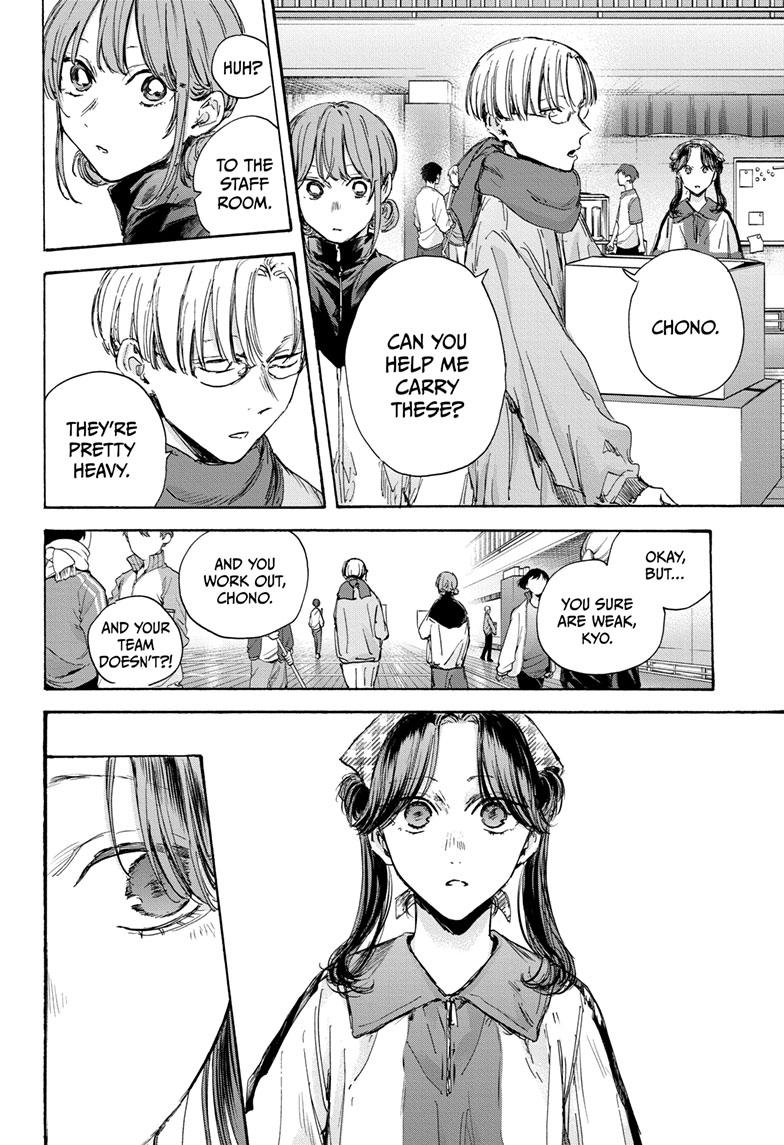 Blue Box Chapter 98 page 14 - Chapter 98