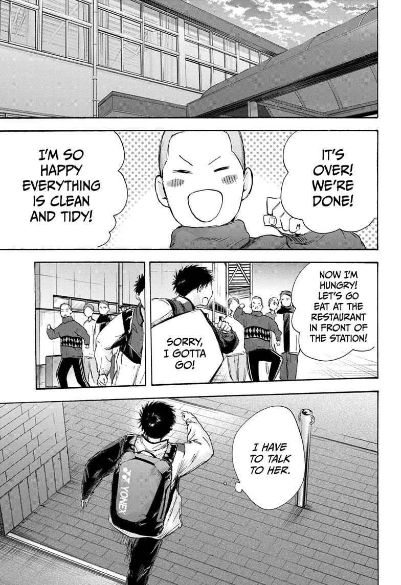 Blue Box Chapter 98 page 15 - Chapter 98