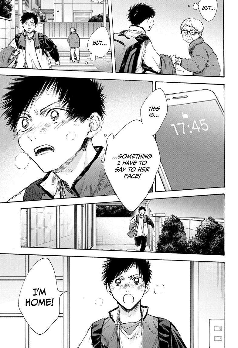 Blue Box Chapter 98 page 17 - Chapter 98