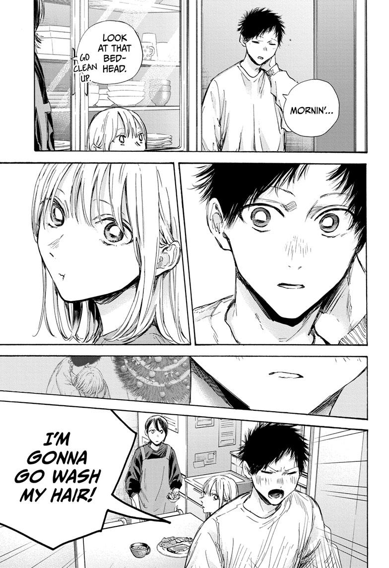 Blue Box Chapter 98 page 3 - Chapter 98