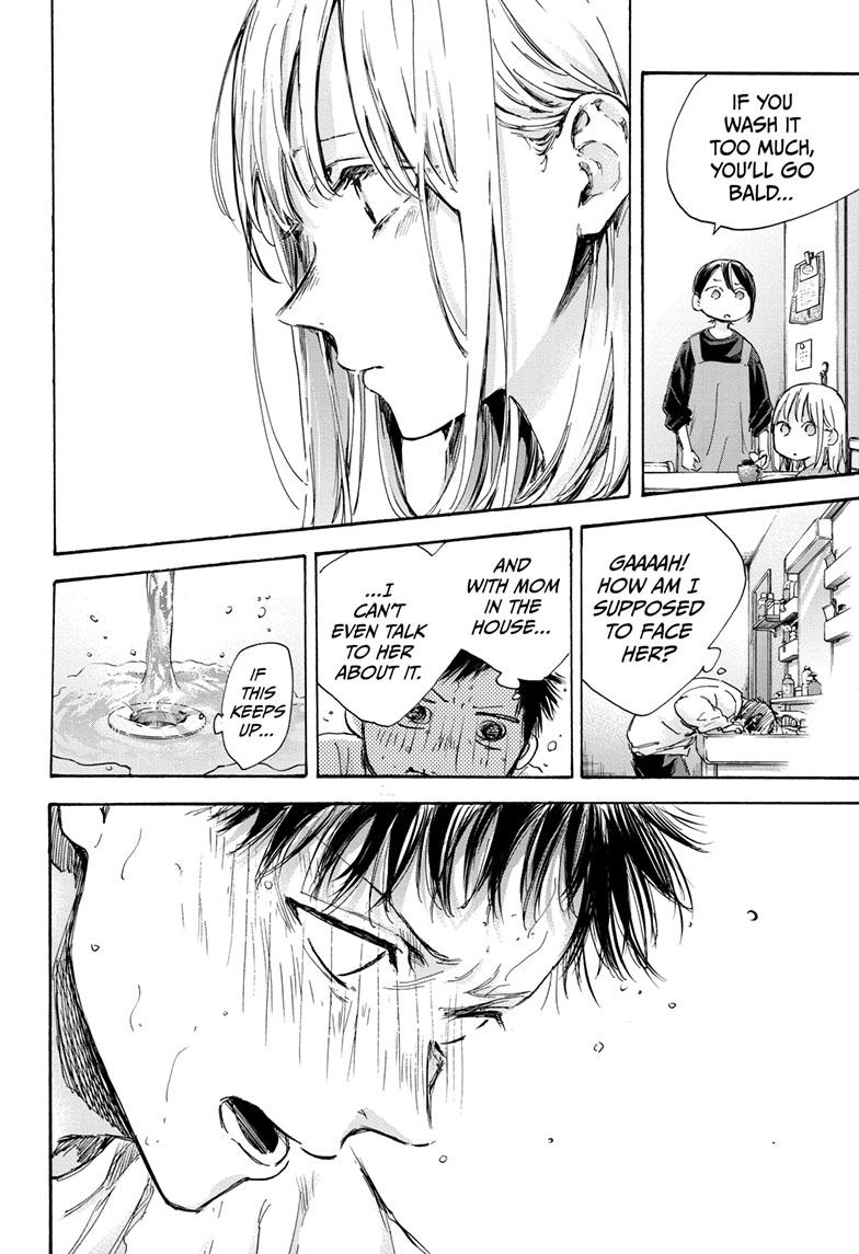 Blue Box Chapter 98 page 4 - Chapter 98