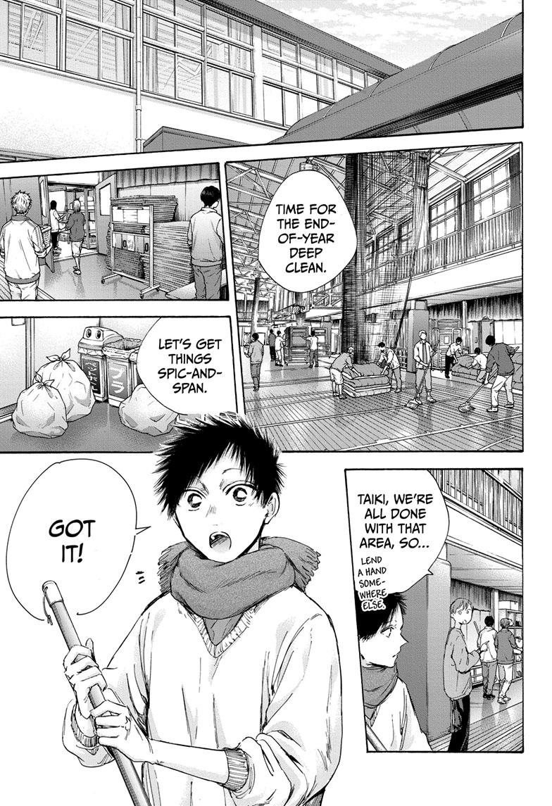 Blue Box Chapter 98 page 5 - Chapter 98