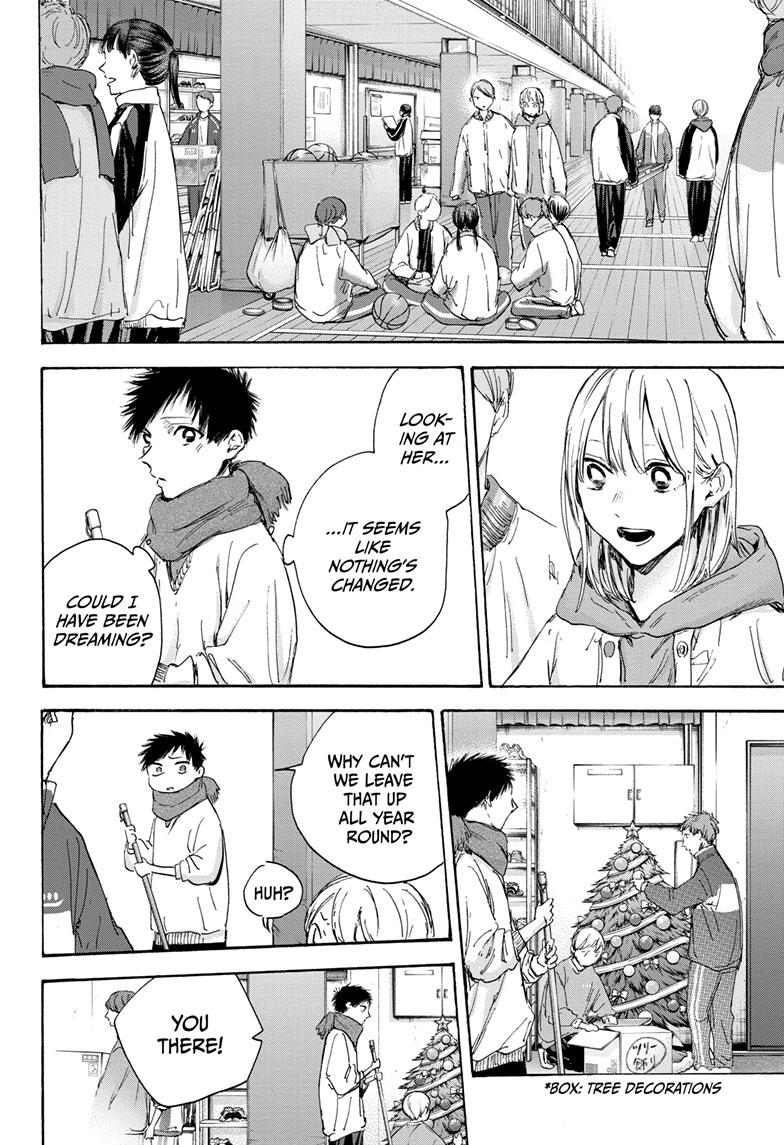 Blue Box Chapter 98 page 6 - Chapter 98