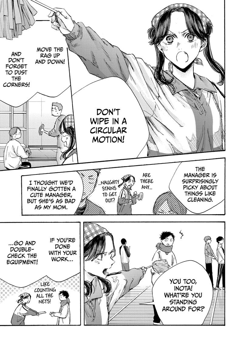 Blue Box Chapter 98 page 7 - Chapter 98