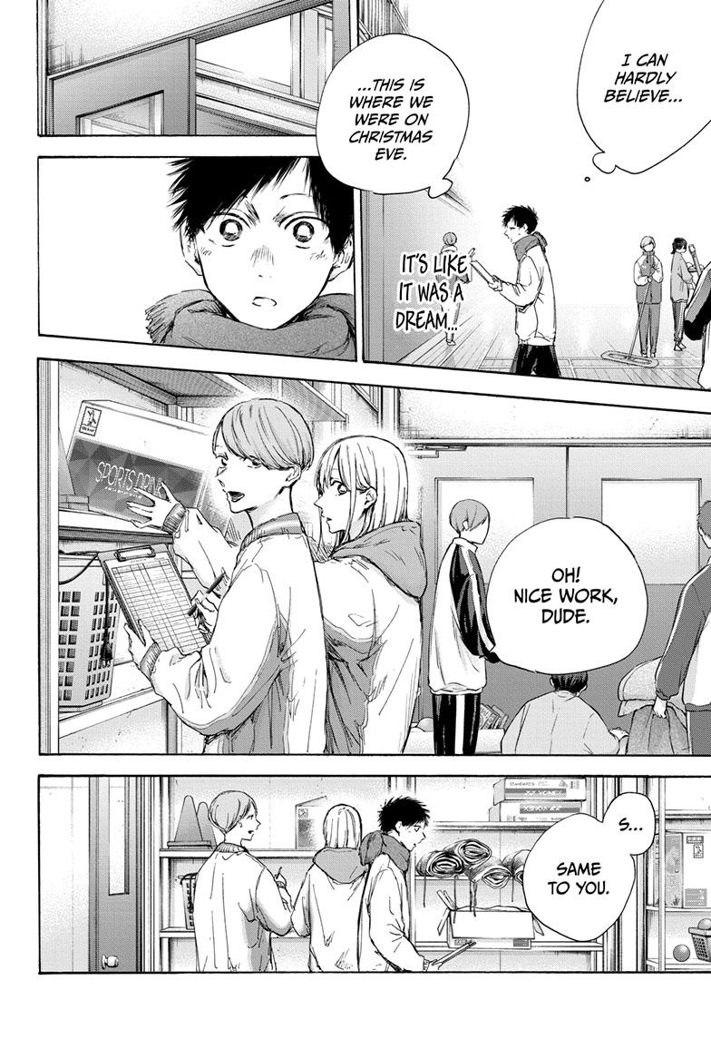 Blue Box Chapter 98 page 8 - Chapter 98