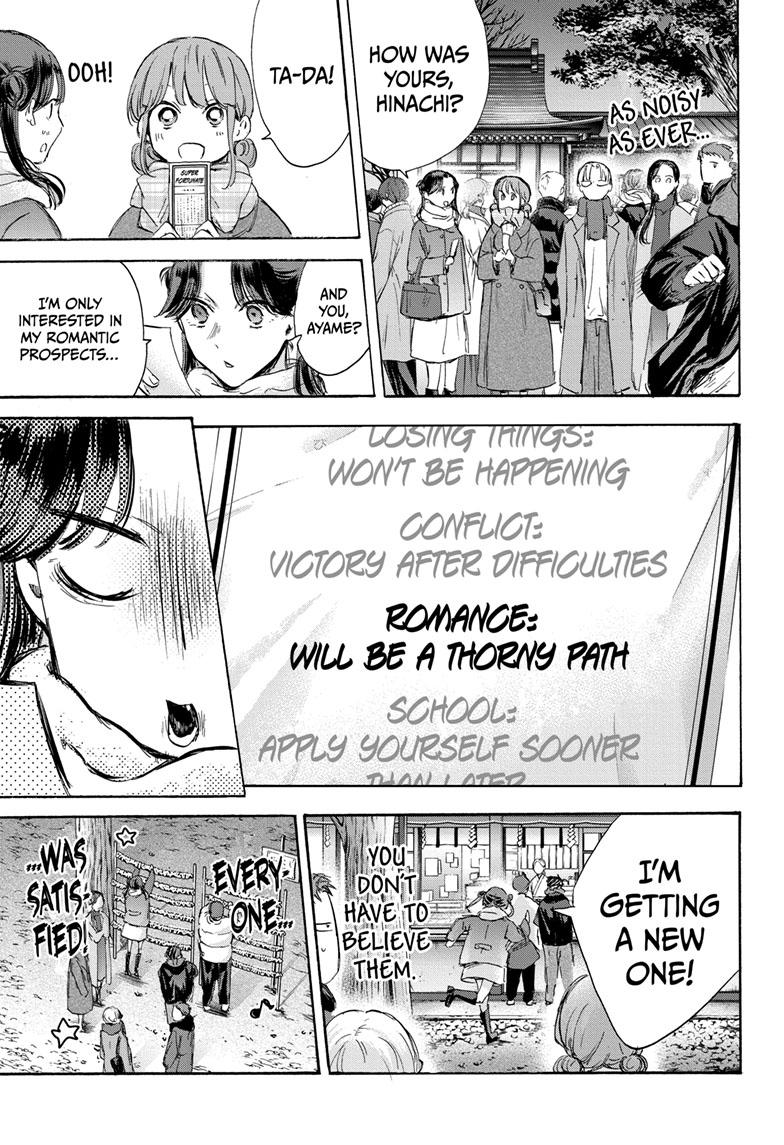 Blue Box Chapter 99 page 13 - Chapter 99