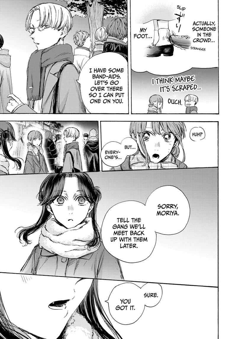 Blue Box Chapter 99 page 15 - Chapter 99