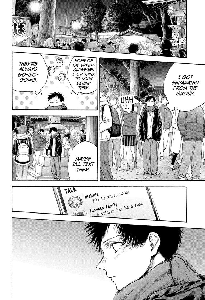 Blue Box Chapter 99 page 16 - Chapter 99
