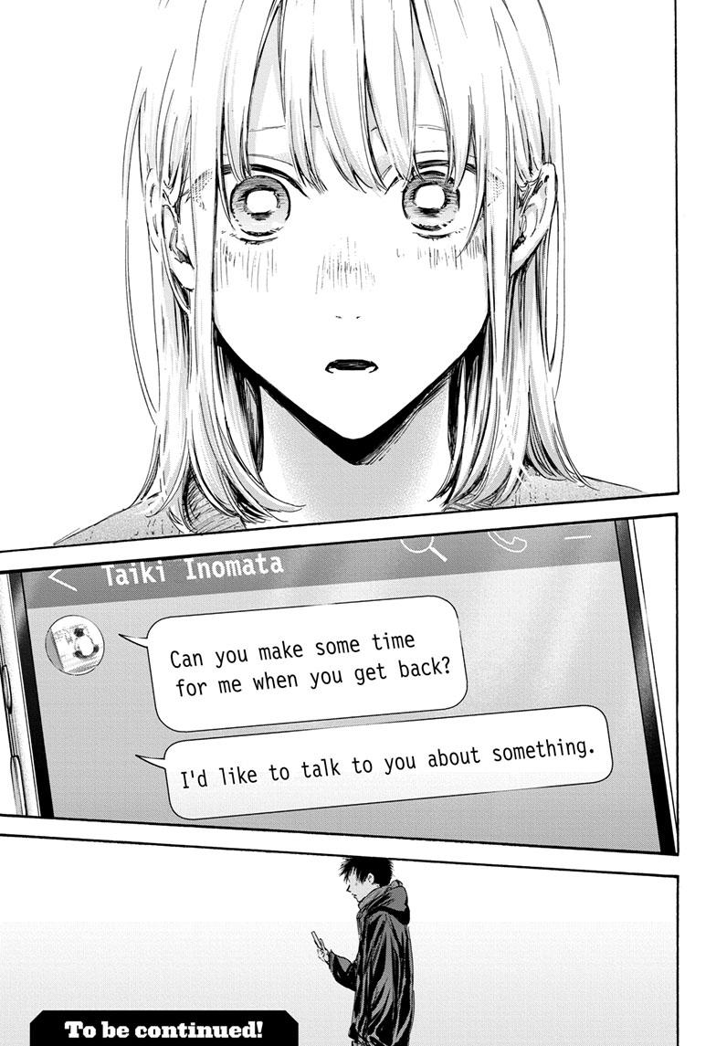 Blue Box Chapter 99 page 19 - Chapter 99